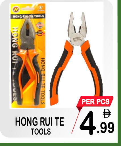 available at جفت بوينت in الإمارات العربية المتحدة , الامارات - دبي
