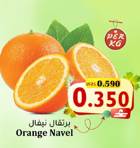 Orange available at Al Qoot Hypermarket in Oman - Muscat