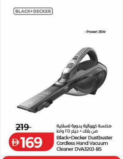 available at لولو هايبرماركت in الإمارات العربية المتحدة , الامارات - رَأْس ٱلْخَيْمَة