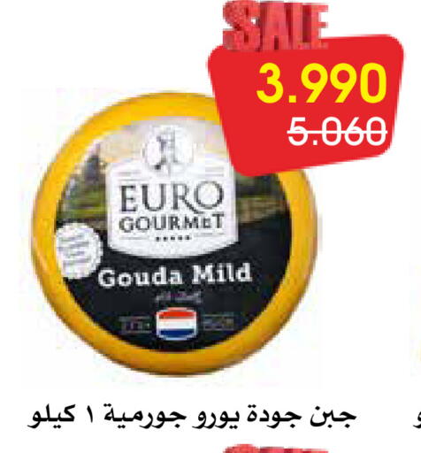 available at Al Rawda & Hawally Coop Society in Kuwait - Kuwait City