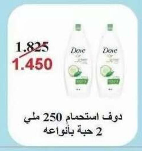 available at Salwa Co-Operative Society  in Kuwait - Ahmadi Governorate