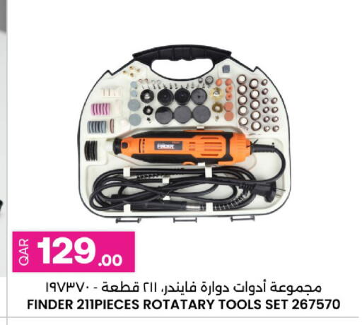 available at أنصار جاليري in قطر - الريان