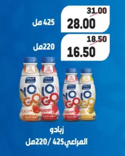 Peach available at Galhom Market in Egypt - Cairo