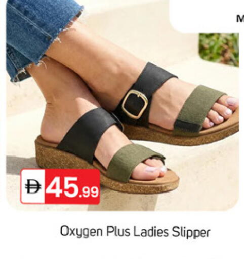 available at TALAL MARKET in UAE - Dubai
