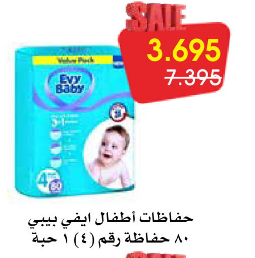 available at Al Rawda & Hawally Coop Society in Kuwait - Kuwait City
