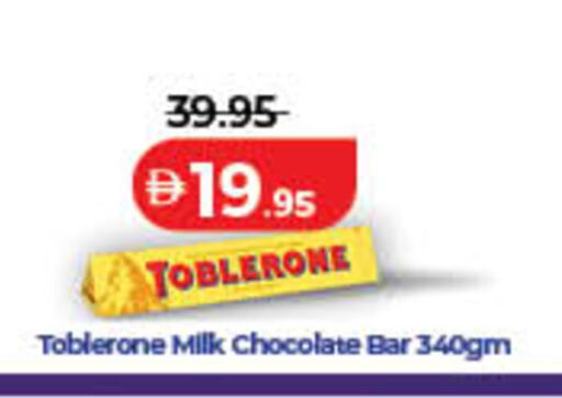available at Lulu Hypermarket in UAE - Ras al Khaimah