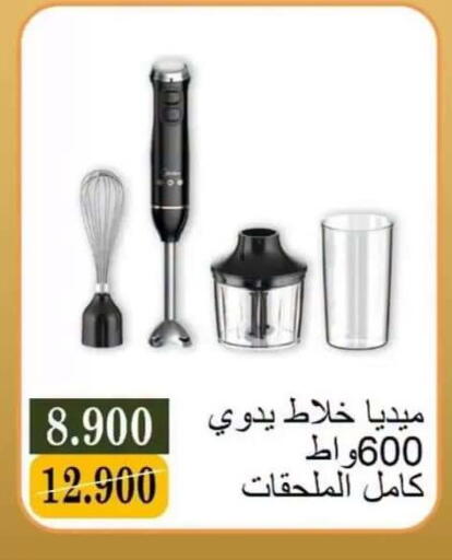 available at جمعية البيان التعاونية in الكويت - مدينة الكويت