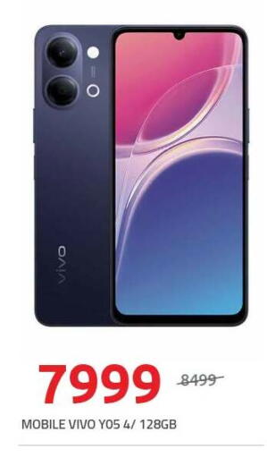 available at هايبر وان in Egypt - القاهرة