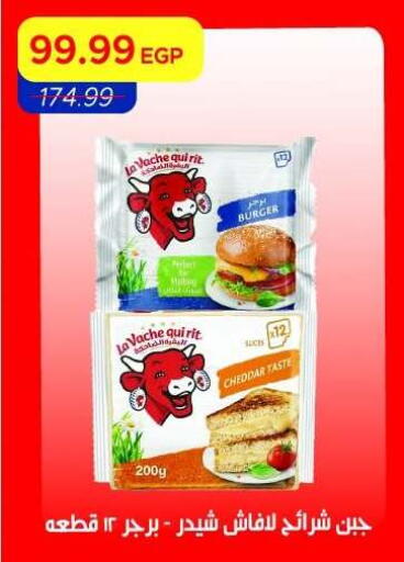 available at Metro Market  in Egypt - Cairo