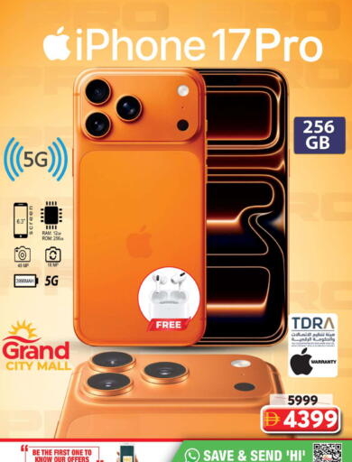 available at جراند هايبر ماركت in الإمارات العربية المتحدة , الامارات - دبي