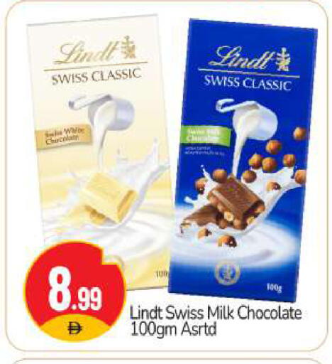 available at BIGmart in UAE - Abu Dhabi