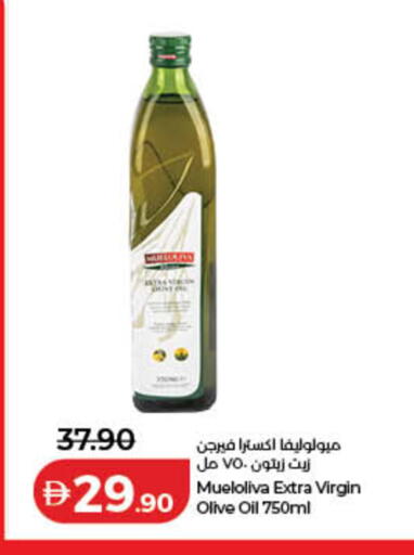 available at Lulu Hypermarket in UAE - Dubai