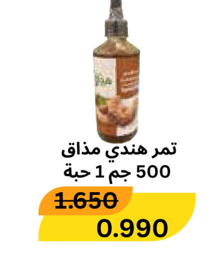 available at Al Rawda & Hawally Coop Society in Kuwait - Kuwait City
