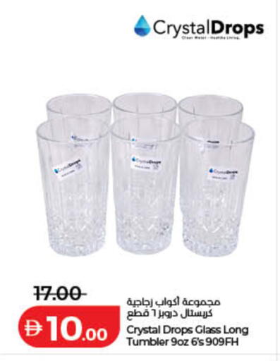 available at لولو هايبرماركت in الإمارات العربية المتحدة , الامارات - الشارقة / عجمان