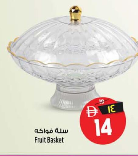 available at سفاري هايبر ماركت in الإمارات العربية المتحدة , الامارات - رَأْس ٱلْخَيْمَة