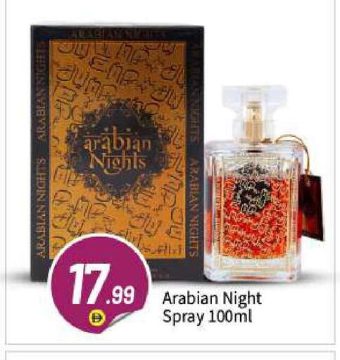 available at BIGmart in UAE - Abu Dhabi