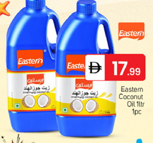 Coconut available at TALAL MARKET in UAE - Dubai