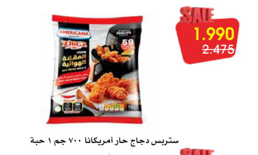 available at Al Rawda & Hawally Coop Society in Kuwait - Kuwait City