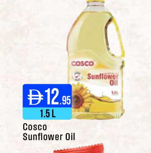 available at ويست زون سوبرماركت in الإمارات العربية المتحدة , الامارات - دبي