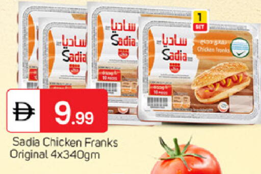 available at سوق طلال in الإمارات العربية المتحدة , الامارات - الشارقة / عجمان