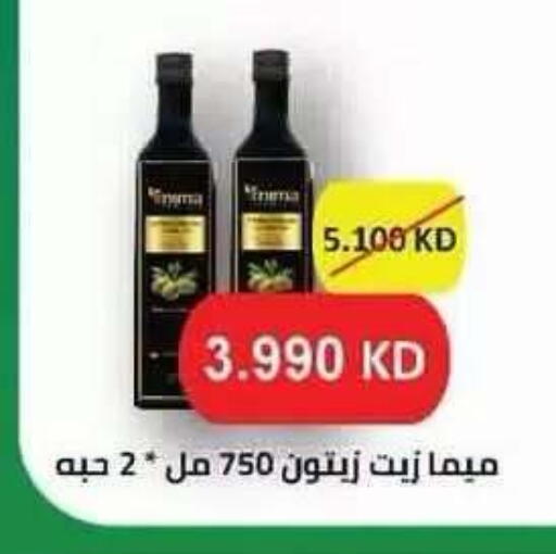 available at Salwa Co-Operative Society  in Kuwait - Ahmadi Governorate