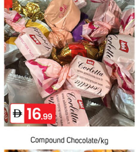 available at TALAL MARKET in UAE - Dubai