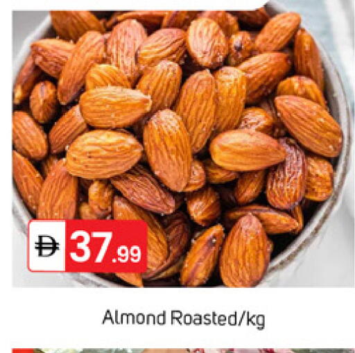 available at TALAL MARKET in UAE - Dubai