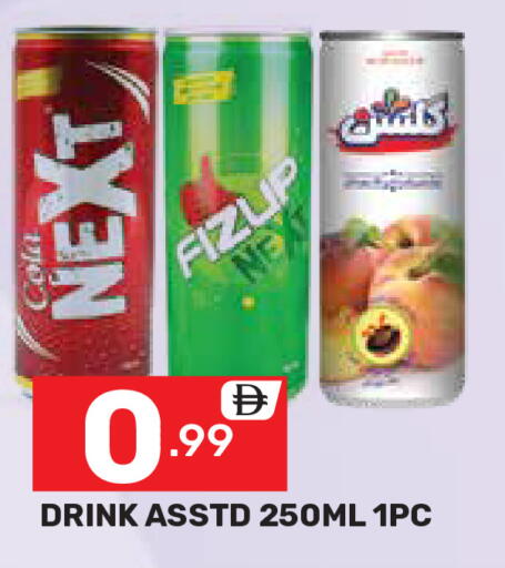 available at دريم نايت هايبرماركت in الإمارات العربية المتحدة , الامارات - دبي