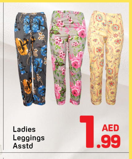 available at دي تو دي in الإمارات العربية المتحدة , الامارات - دبي