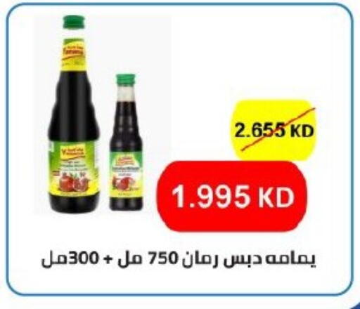 available at Shamieh Co.op in Kuwait - Kuwait City