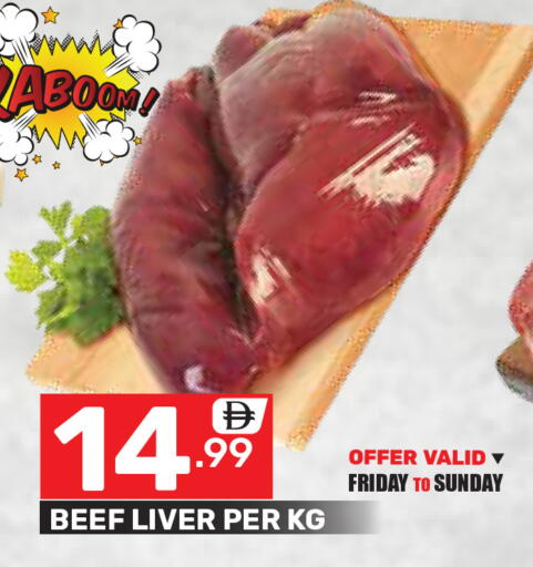 available at دريم نايت هايبرماركت in الإمارات العربية المتحدة , الامارات - دبي