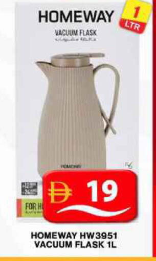 available at جراند هايبر ماركت in الإمارات العربية المتحدة , الامارات - دبي