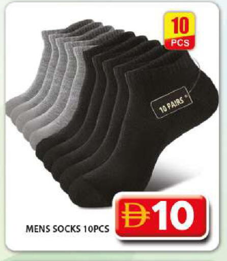 available at Grand Hyper Market in UAE - Dubai