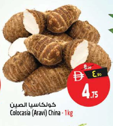 from China available at سفاري هايبر ماركت in الإمارات العربية المتحدة , الامارات - رَأْس ٱلْخَيْمَة