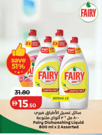 available at Lulu Hypermarket in UAE - Ras al Khaimah