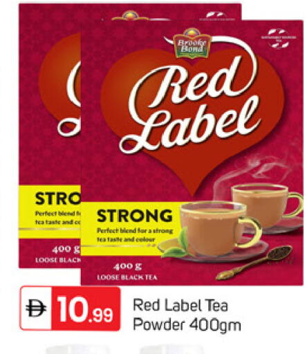 available at TALAL MARKET in UAE - Dubai