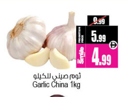 Garlic from China available at Ansar Mall in UAE - Sharjah / Ajman
