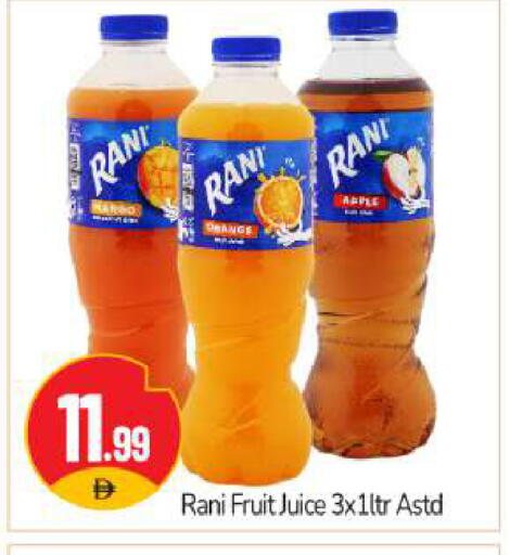 Apple available at BIGmart in UAE - Abu Dhabi