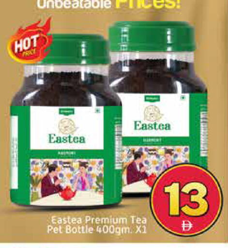 Mango available at Mango Hypermarket LLC in UAE - Dubai