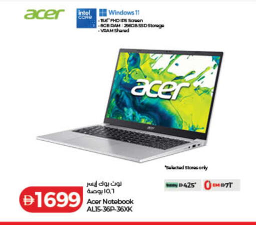 available at لولو هايبرماركت in الإمارات العربية المتحدة , الامارات - رَأْس ٱلْخَيْمَة