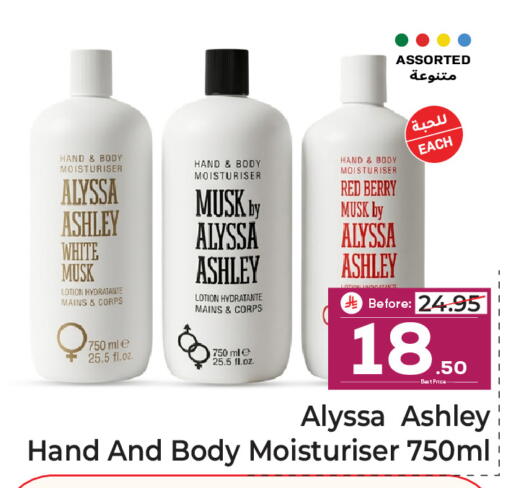 available at Makkah Hypermarket in KSA, Saudi Arabia, Saudi - Riyadh