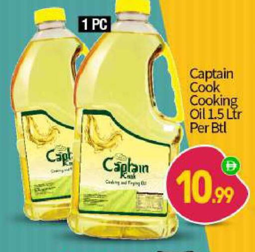 available at BIGmart in UAE - Abu Dhabi