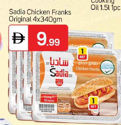available at TALAL MARKET in UAE - Dubai
