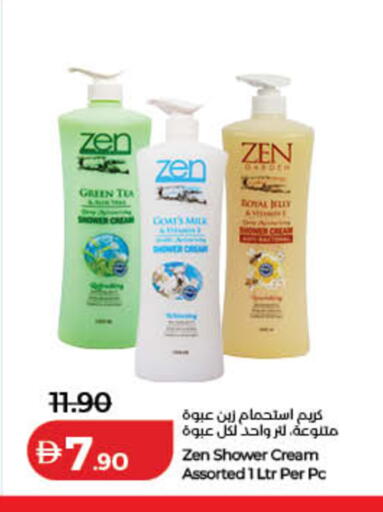 available at لولو هايبرماركت in الإمارات العربية المتحدة , الامارات - دبي