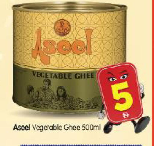 available at Al Madina Hypermarket in UAE - Abu Dhabi