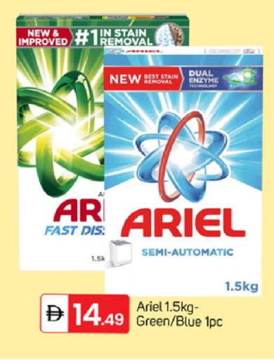 available at TALAL MARKET in UAE - Dubai