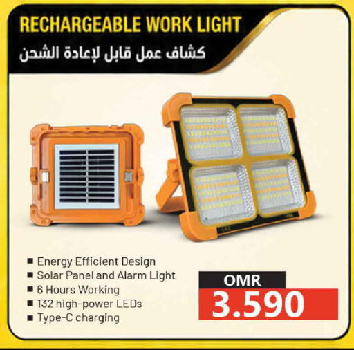 available at مارك & سايف in عُمان - مسقط‎