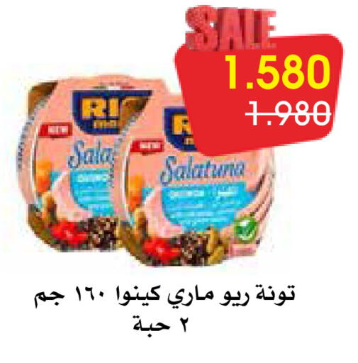 available at جمعية الروضة وحولي التعاونية in الكويت - مدينة الكويت