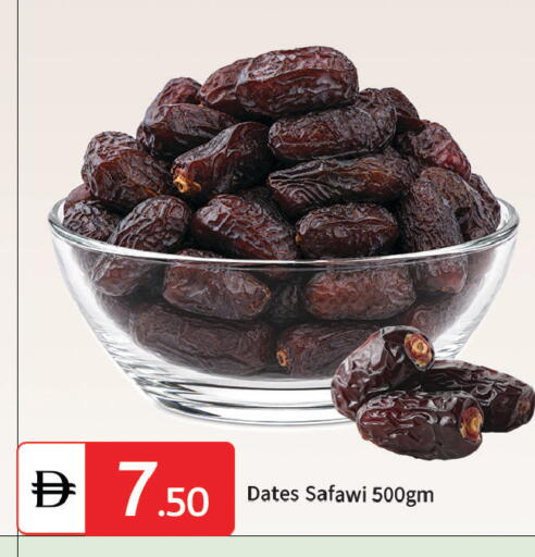 available at TALAL MARKET in UAE - Dubai