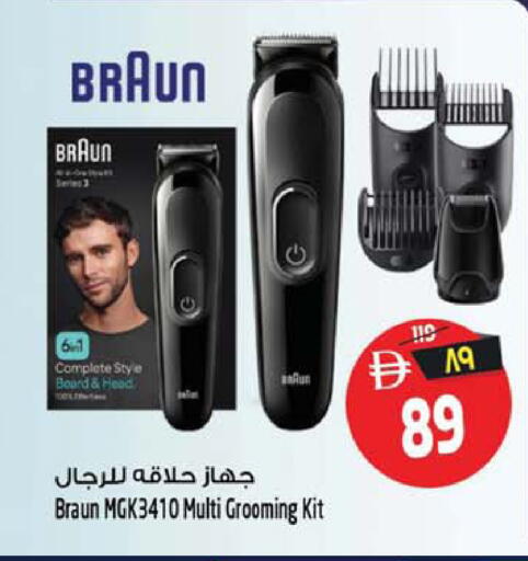 available at سفاري هايبرماركت in الإمارات العربية المتحدة , الامارات - الشارقة / عجمان